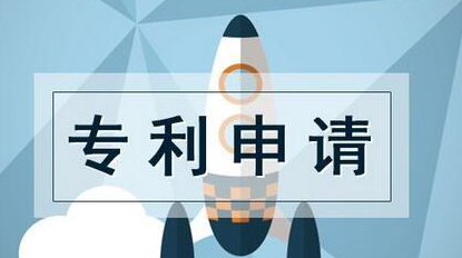 专利申请代理公司与知识产权代理公司