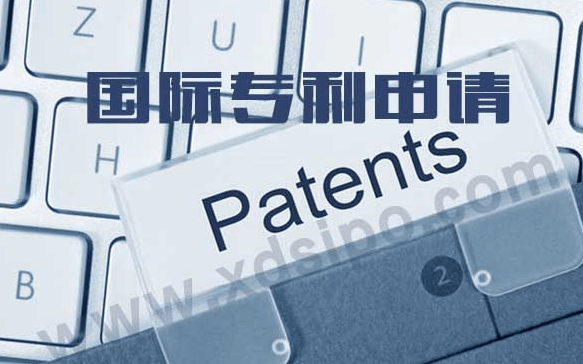 欧盟外观专利申请要多少钱及具体多少费用