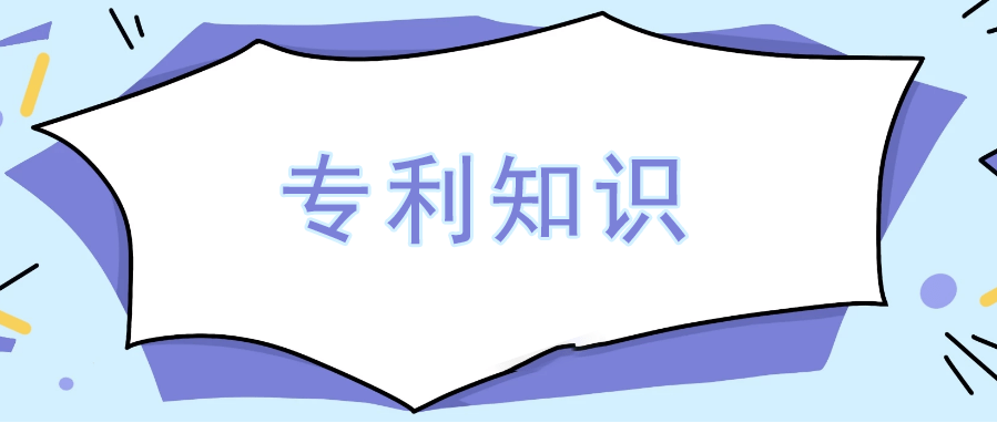 美国专利申请官费减免规定政策