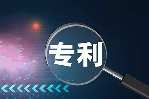 专利复审流程及专利复审材料
